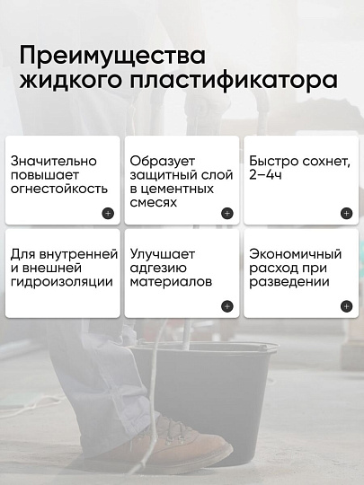 Жидкое стекло 7.5 кг, канистра, ВТВ