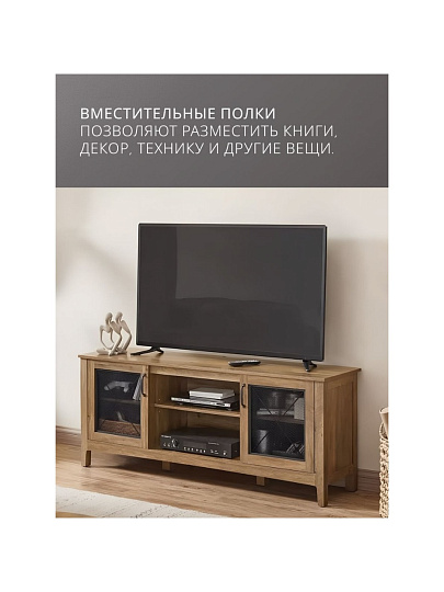Тумба под телевизор 147х40х60 см, ДСП, ДВП, 30 кг, орех, Лофт, LTV132T41