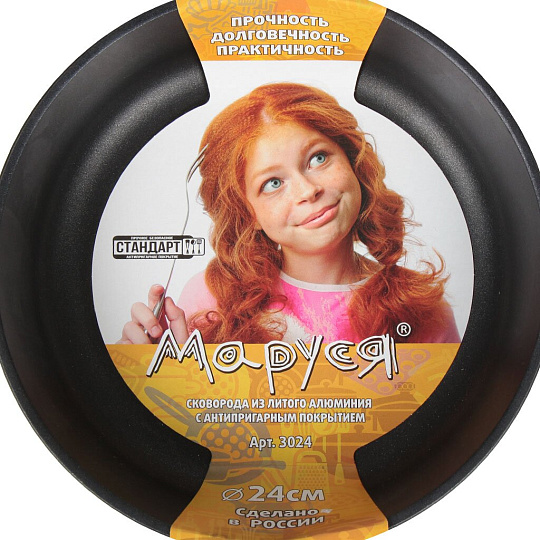 Сковорода литой алюминий, 24 см, антипригарное покрытие, Маруся, Стандарт, съемная ручка, 3024
