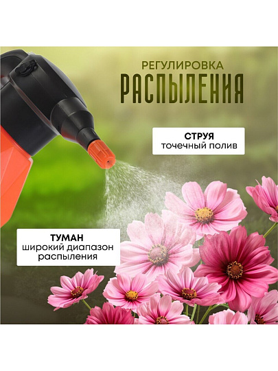 Опрыскиватель садовый аккумуляторный, Patriot, 2 л, Li-ion, 2 А.ч, 3.7 В, пластик, PT-2000Li, 755302605