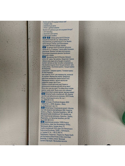 Зубная щетка Oral-B, 3-Effect Classic, средней жесткости, взрослая, 40, 0051008013