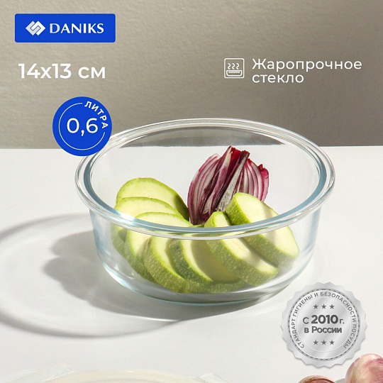 Контейнер пищевой жаропрочное стекло, 0.6 л, круглый, с крышкой, Daniks, HSFR-600F