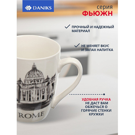 Кружка керамика, 4 шт, 350 мл, Фьюжн, Daniks, Y4-4401