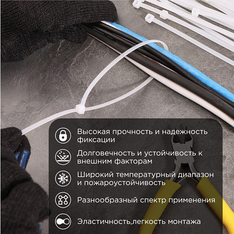 Хомут стяж кабельн, 4.8х400 мм, нейлон, 100 шт, бел, PROconnect, 57-0400