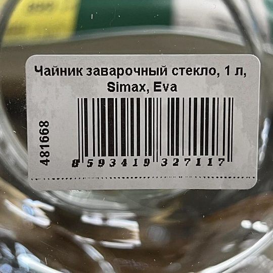 Чайник заварочный стекло, 1 л, Simax, Eva