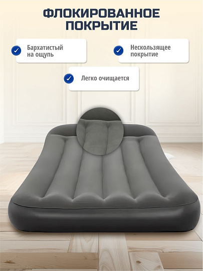Матрас надувной Bestway, 188х99х30 см, 67680 BW, без насоса, флокированный, 136 кг