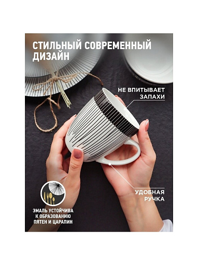 Кружка фарфор, 410 мл, Eclipse, Apollo, ECL-01/RCL-01