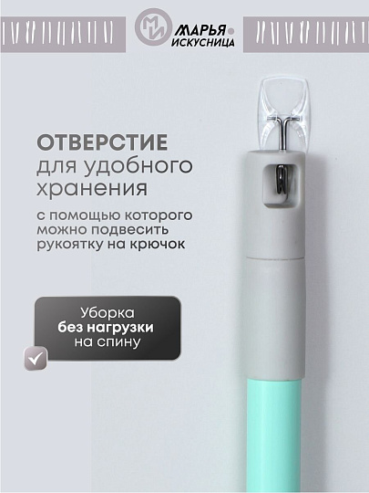 Швабра плоская, микрофибра, 130х43х13 см, серая, телескопическая ручка, тиффани, Марья Искусница, HD1009 C-mic-13-4810