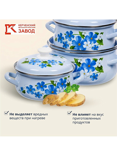 Набор посуды эмалированная сталь, 6 предметов, кастрюли 2,3,4 л, МП, Керченский металлургический завод, Лен-1, голубой