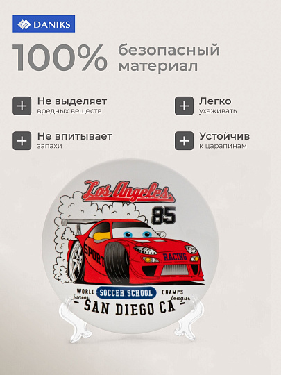 Тарелка керамика, Болид, 18 см, Daniks