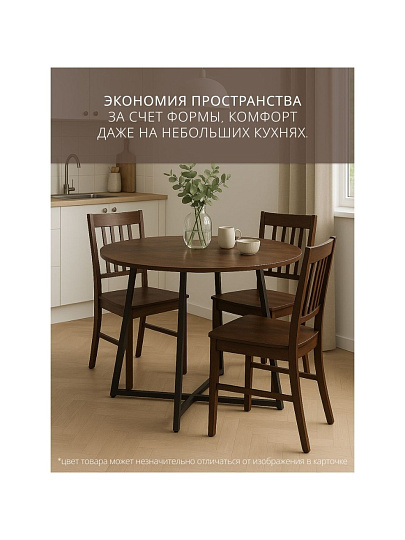 Стол обеденный 100х100х76 см, сталь, круглый, Лофт, KDT811B01