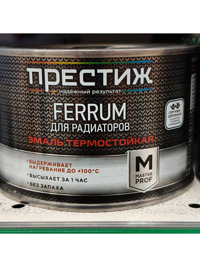Эмаль Престиж, Мастер FERRUM, для радиаторов, термостойкая, акриловая, полуглянцевая, белая, 0.4 кг