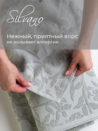 Набор полотенец 2 шт, 50х90, 70х140 см, 100% хлопок, 480 г/м2, Silvano, Эмми, серо-ментоловый, Турция