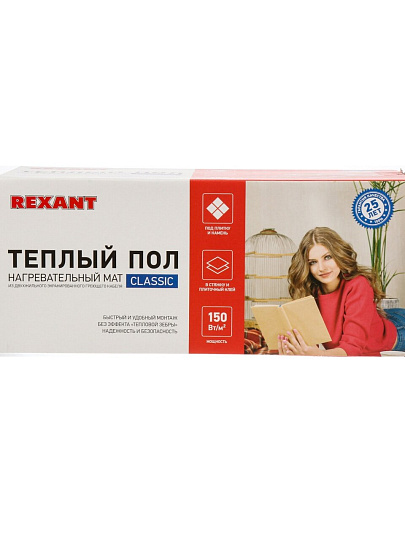Теплый пол 10 м2, 1500 Вт, 0.5х20 м, нагревательный мат двухжильный, с экраном, Classic RNX-10-1500, Rexant