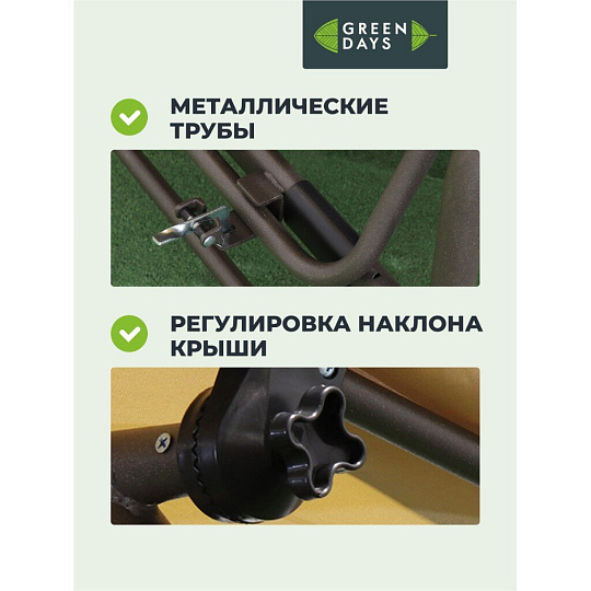 Качели садовые 3-местные, 190х120х165 см, 300 кг, Green Days, раскладываются в кровать, бежевые, YTGSW017-YTGSW012, с крышей, металл