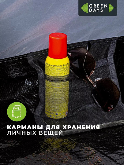 Палатка 4-местная, 240х210х130 см, 2 слоя, 1 комн, с москитной сеткой, 1 вентиляционное окно, Green Days, GJH016
