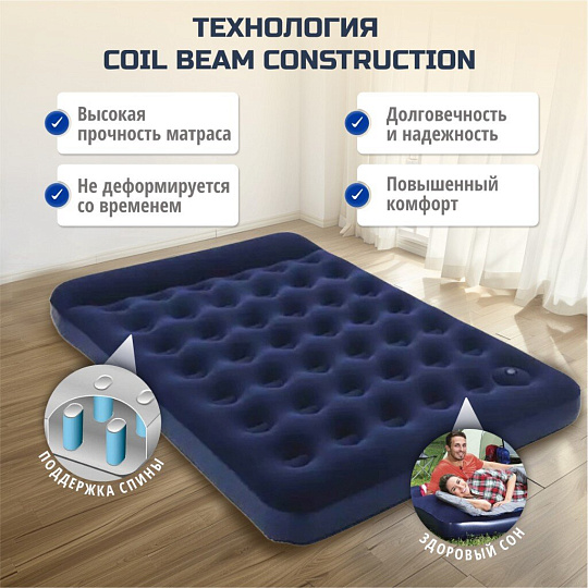 Матрас надувной Bestway, 203х152х28 см, 332018/67226 BW, насос встроенный, ножной, флокированный, 300 кг