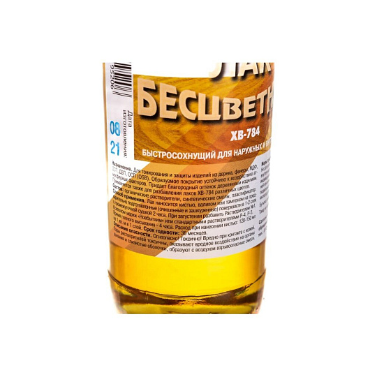 Лак НовБытХим, ХВ-784, полуглянцевый, перхлорвиниловый, прозрачный, для внутренних и наружных работ, 0.5 л
