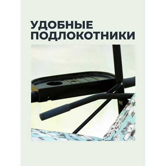Качели садовые 3-местные, 244.2х144х181 см, 280 кг, Арагон Премиум Flower, раскладываются в кровать, с москитной сеткой, подушка, с1284, металл