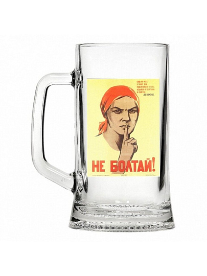 Кружка пивная стекло, 500 мл, Плакаты СССР, Декостек, 1008/1-Д, в ассортименте