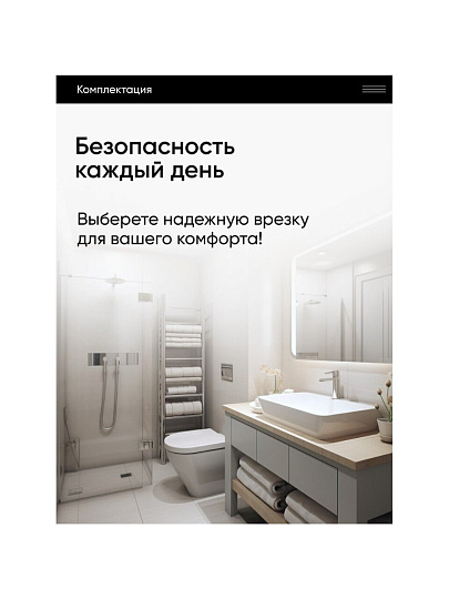 Врезка в канализационную трубу 50х110 мм, РосТурПласт, серая, 43111