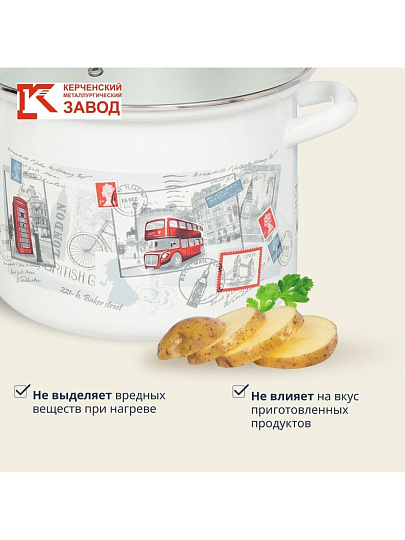 Кастрюля эмалированная сталь, 5 л, крышка стекло, цилиндрическая, Керченский металлургический завод, 42304-162/4.02-У4, в ассортименте