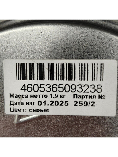 Грунт-эмаль Estima, по ржавчине, алкидная, серая, 1.9 кг