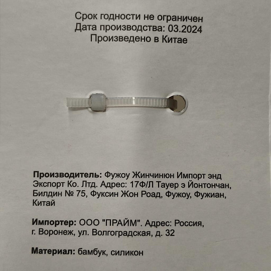 Лопатка кулинарная силикон, навеска, Daniks, Freshness, CL04832BC13