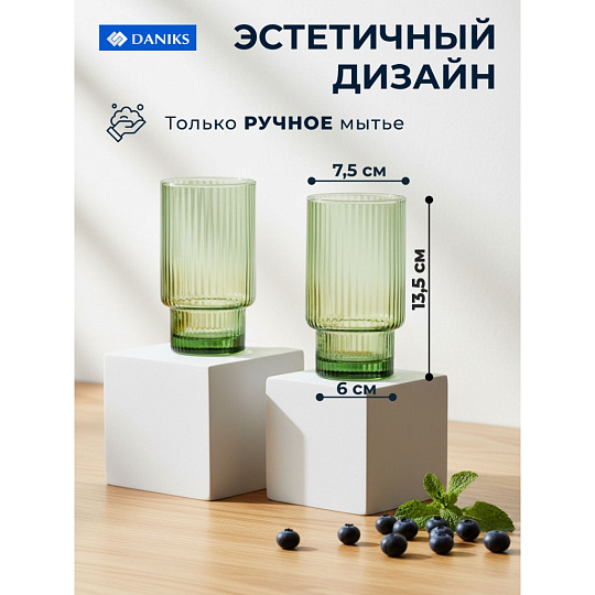 Стакан 500 мл, стекло, 2 шт, Daniks, Грани Малахит, STSD77140P