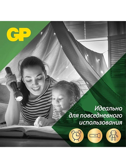 Батарейка GP, D (LR20), Alkaline Super, щелочная, блистер, 2 шт, 02655