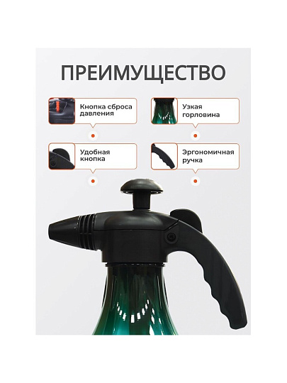 Опрыскиватель садовый Жук, 2.5 л, пластик, Люкс, ОП-270 7771-00