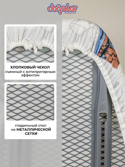 Доска гладильная 110х33 см, Сити, подставка для утюга, встроенная розетка, удлинитель 2 м, Dogrular, в ассортименте