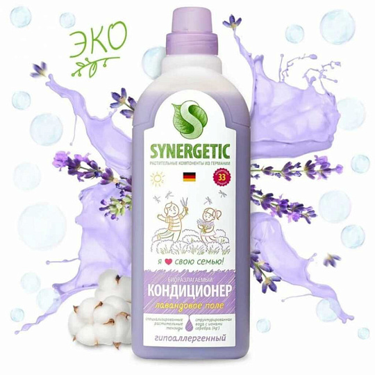 Кондиционер для белья Synergetic, 1 л, Лавандовое поле, концентрат