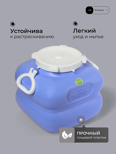 Бочка пластик, пищевая, 30 л, квадратная, с ручками, фиолетовая, С909ФИЛ, Гранде, Martika