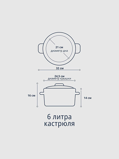 Кастрюля нержавеющая сталь, 6 л, крышка стекло, DNN3, SD-A17-24