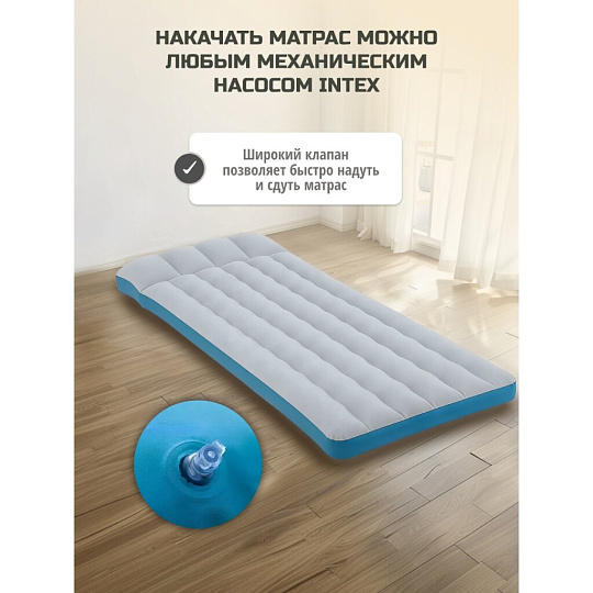 Матрас надувной Intex, 189х72х20 см, 67998, без насоса, флокированный, особопрочный, для кемпинга, 136 кг