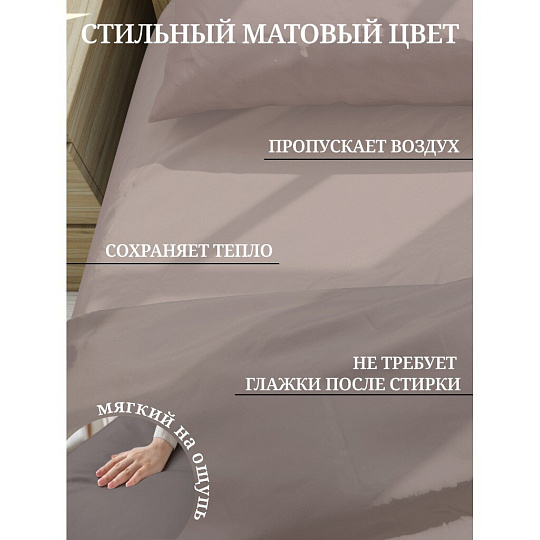 Пододеяльник 2-спальный, 175 х 215 см, 100% хлопок, поплин, серый, Silvano, Марципан, 300007