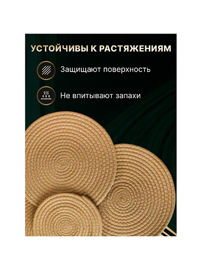 Набор салфеток овальный, 4 шт, 1 шт овал-40х30, 2 шт-30 см, 1 шт-20 см, Y4-8692