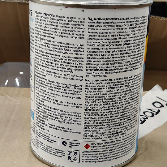 Эмаль Formula Q8, ПФ-115, алкидная, глянцевая, бирюзовая, 0.8 кг