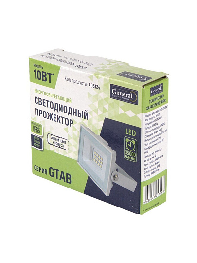 Прожектор светодиодный, General Lighting Systems, GTAB, 10 Вт, 6500 К, IP65, 860 Лм, белый, 403124