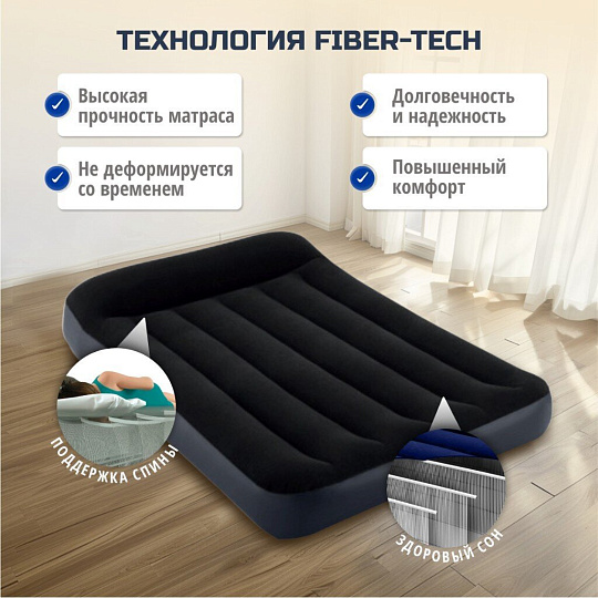 Матрас надувной Intex, 191х99х25 см, 64141, без насоса, флокированный, 136 кг