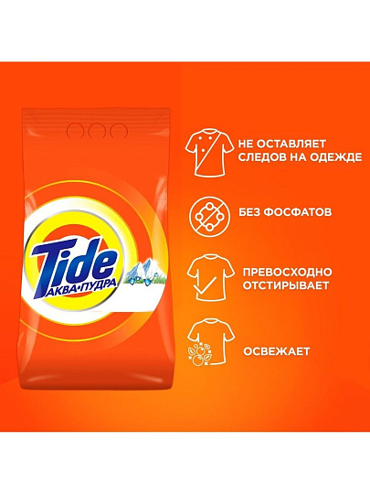 Стиральный порошок Tide, 0.45 кг, автомат, для белого белья, Альпийская свежесть