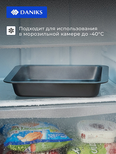 Набор форм для запекания сталь, 3 шт, 34х24х4.5, 18х6.8, 23.2х22.2х5 см, антипригарное покрытие, серый, Daniks