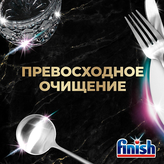 Таблетки для посудомоечной машины Finish, Ultimate All in 1, 30 шт