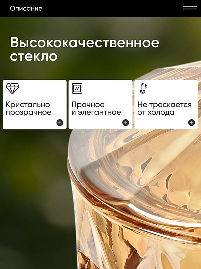 Лимонадница стекло, 3 л, Мед, Y4-5410