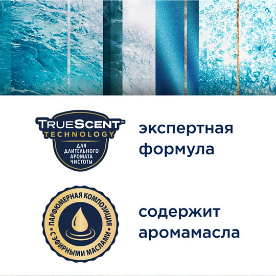 Освежитель воздуха Glade, 269 мл, Automatic Океанский оазис, сменный
