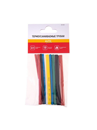 Термоусадочная трубка 10 шт, ТУТнг 2:1, набор №1, 100 мм, Rexant, 29-0101