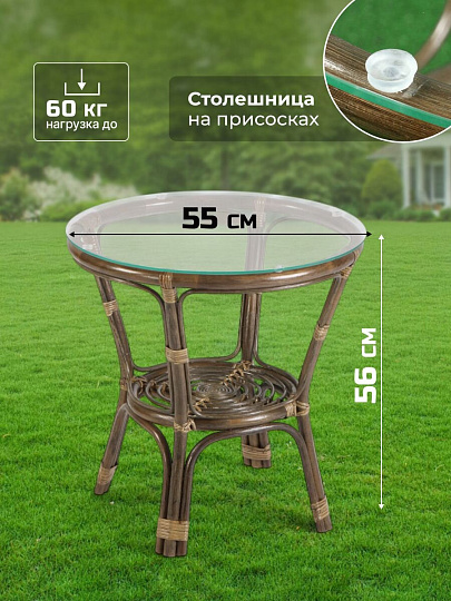 Мебель садовая Green Days, Мальдивы мини, кофейная, стол, 55х55х56 см, 2 стула, подушка, 110 кг, IND13BWG