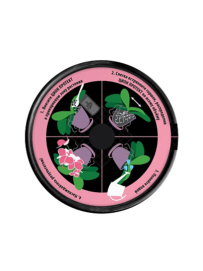 Удобрение для орхидей, минеральное, субстрат, 700 г, Zion