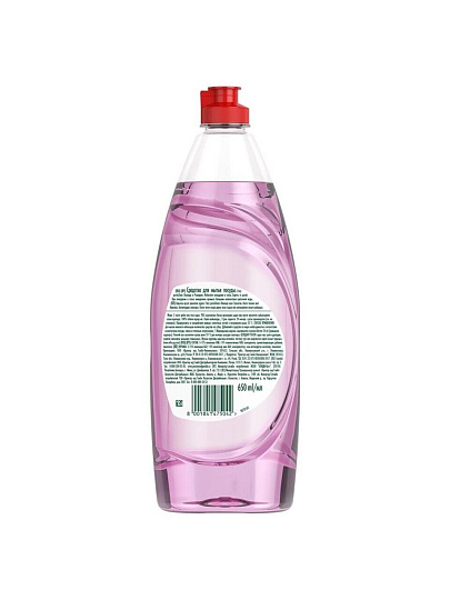 Средство для мытья посуды Fairy, Pure & Clean Лаванда и Розмарин, 650 мл
